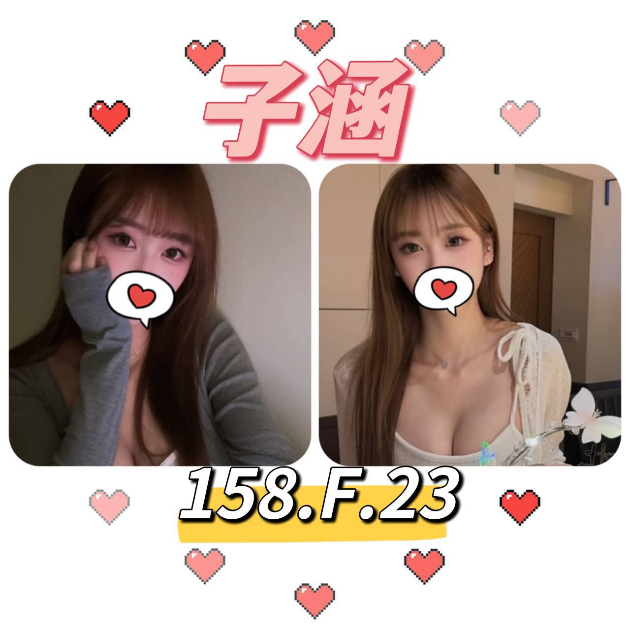 雲林巨乳 彥蓮 34E|